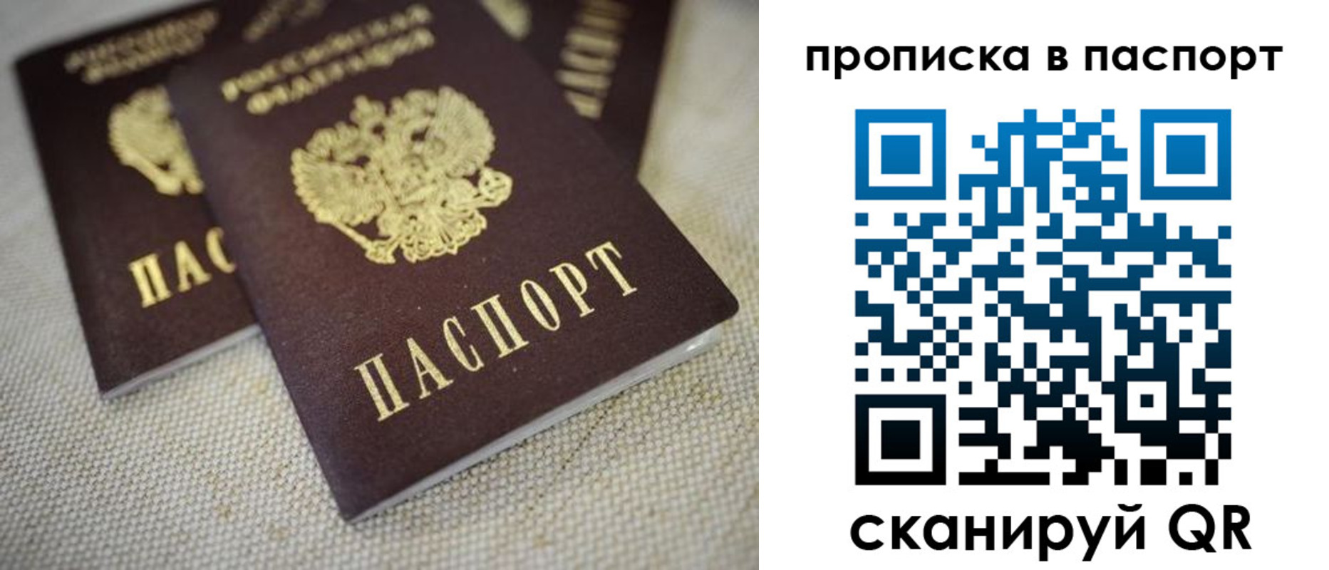 форма 3 в Лобне